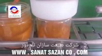 دستگاه قوطی پر کن ادویه جات