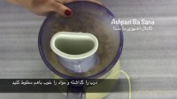 خوشمزه ترین روش تهیه حموس