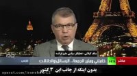 تحلیلگر فرانسوی: در مورد سه کشور اروپایی حق با رهبر ایران است .