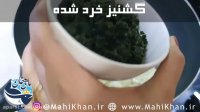 دستور پخت ماهی پلو جنوبی با تمر هندی - ماهی خان