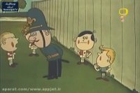 کارتون لوله پاک کن- قسمت 2