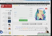 جزوه آموزش و پرورش تطبیقی دانشگاه فرهنگیان ویرایش سال 98