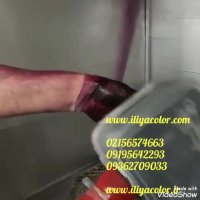 دستگاه مخمل پاش کره ای 09384086735 ایلیاکالر