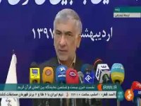 نشست خبری بیست و ششمین نمایشگاه بین المللی قران کریم