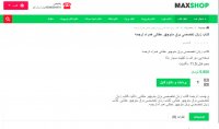 دانلود کتاب زبان تخصصی برق منوچهر حقانی