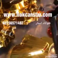 محلول فانتاکروم, دستگاه ابکاری فانتاکروم