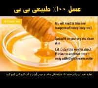 تاثیر عسل بر پوست