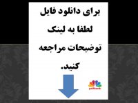 نرم افزار اندروید دیکشنری آلمانی به آلمانی