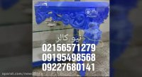 تولیدکننده دستگاه مخمل پاش02156571279نیوکالر