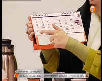 درس ریاضی اول ابتدایی : یکشنبه 11 خرداد