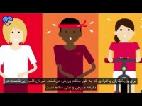 ضربان قلب از چند به بالا خطرناک است