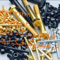 فروش دستگاه های :آبکاری / مخمل پاش / هیدروگرافیک/ شب نما فانتاکروم 09362022208