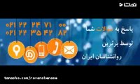 10 درمان گیاهی اختلال دوقطبی ریشه والرین  زیتون ماهی