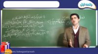 آموزش اقتصاد مهندسی "جلسه دوم" Lohegostaresh.com