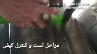 پروژه راهبند امنیتی ستونی پالایشگاه شهید هاشمی نژاد خانگیران