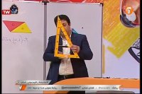 درس ریاضی چهارم ابتدایی : شنبه 23 فروردین