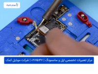 تعمیر برد آیفون XS