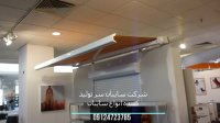 سایبان برقی مغازه
