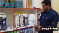 دستگاه تصفیه آب پیور لاین Pure Line | تصفیه آب آبندیش