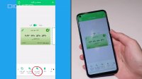 نگاهی به قابلیت های اپلیکیشن همراه بانک مهر ایران