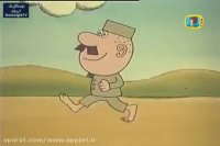 کارتون لوله پاک کن- قسمت 5