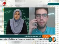 حادثه تروریستی شهر بارسلونا به روایت یکی از شاهدان عینی