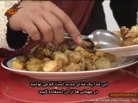 سالاد بادمجان