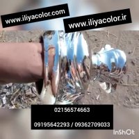 اموزش مراحل فانتاکروم حرارتی 02156574663