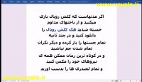 هک اکسیر وسکه و جم کلش رویال