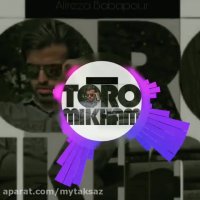 استودیو موسیقی مشهد | آهنگساز،تنظیم میکس و مسترینگ : علیرضا باباپور