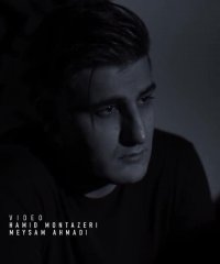 آهنگ "مرد" شهاب مظفری