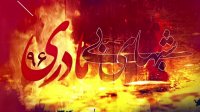 🔴تیزر ویژه مراسم عزاداری دهه دوم فاطمیه96