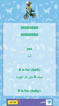 الفبای انگلیسی ترانه شاد سرگرمی کودکان