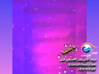 کافه یخی کیش (کافه سانتیگراد)