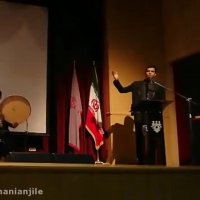 مراسم ترحیم عرفانی 09125033474