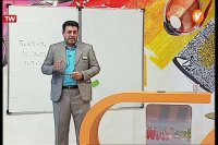 ریاضی و زندگی چهارم ابتدایی : شنبه 10 خرداد