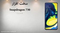 معرفی گوشی Samsung Galaxy A80 سامسونگ گلکسی ای 80