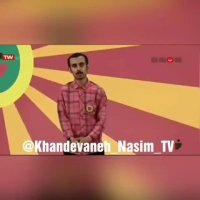 مسابقه خنداننده شو | آیت بی غم مسئولین رو با خاک یکسان کرد