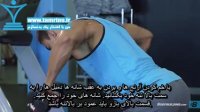 آموزش حرکت عقب بردن جفت دمبل خم Dumbbell Rear Delt Row