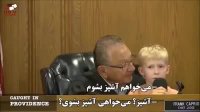 قاضی با شعور و نوع برخوردش با مجرم و بچه مجرم!