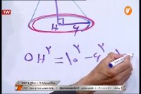 ریاضی نهم : دوشنبه 29 اردیبهشت