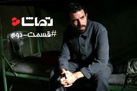 فیلم کوتاه  " اتاق هشت " پایان بازی - بخش دوم - با دوبله فارسی
