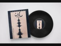 آهنگ جدید چارتار به نام صدایم بزن