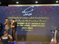 مراسم قرعه کشی بیست و یکمین دوره لیگ برتر ایران