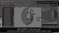 آموزش موشن گرافیک در RealFlow و Maya