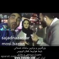 #چالش_ایرانی اگه نخندی 50 تومن میبری:)) #چالش