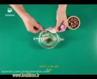 آموزش رسپی سفرانو نیوشا - پیروز نانکلی