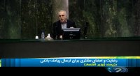 نتیجه جلسه امروز مجلس با وزیر اقتصاد