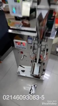 دستگاه پرکن و بسته بندی