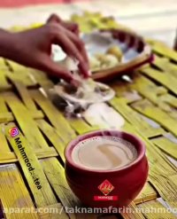 چای خوش طعم و خوش عطر محمود